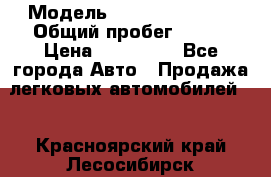  › Модель ­ Mercedes-Benz › Общий пробег ­ 160 › Цена ­ 840 000 - Все города Авто » Продажа легковых автомобилей   . Красноярский край,Лесосибирск г.